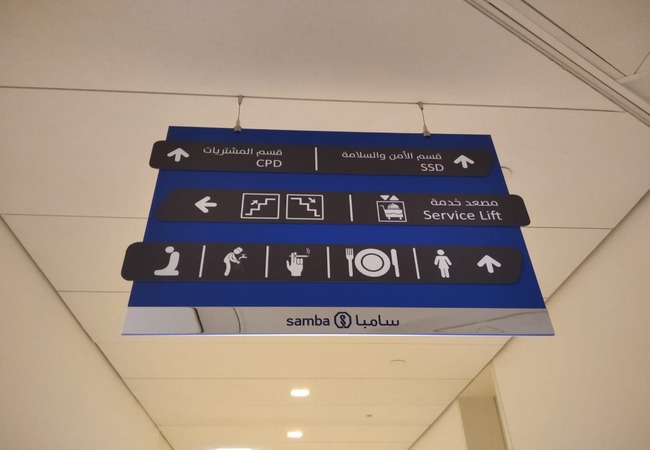 arcsigns_products_and_services_way_finding_signs_1