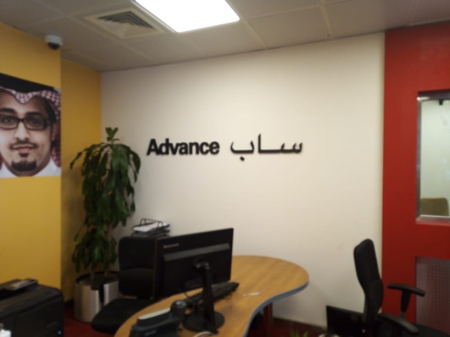arcsigns_products_and_services_non_illuminated_signs_2
